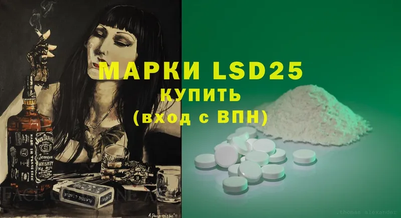 Лсд 25 экстази ecstasy  где купить наркоту  Лесозаводск 